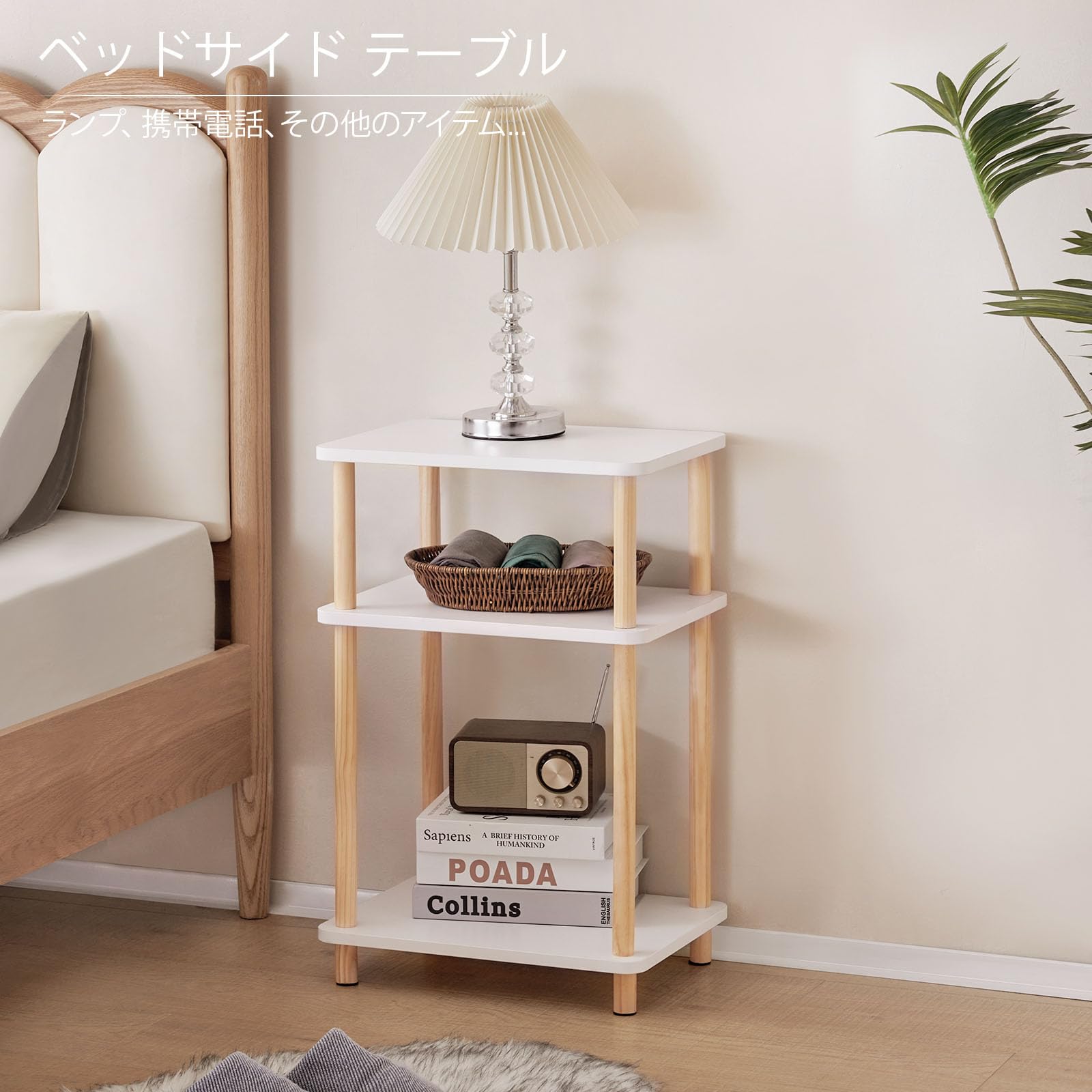 ナチュラルシェルベッドルームベッドサイドテーyf5 ナチュラルシェルベッドルームベッドサイドテーyf5